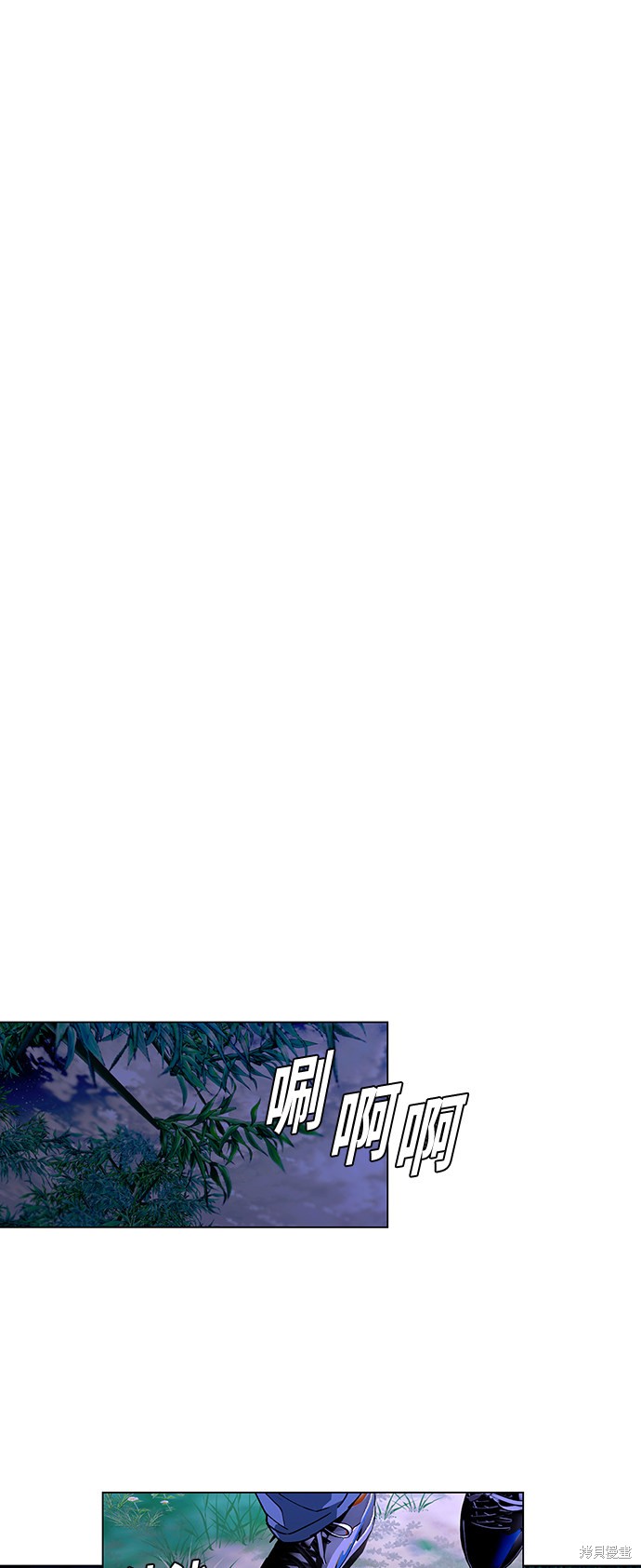 对我来说，世界末日是游戏 第5话 第59页