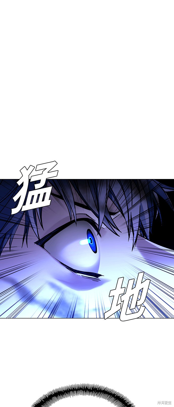 对我来说，世界末日是游戏 第8话 第38页