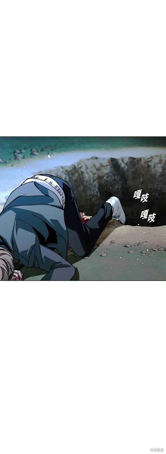 对我来说，世界末日是游戏 第21话 第54页