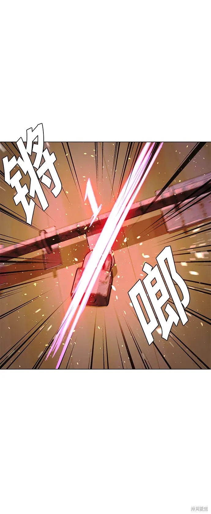 对我来说，世界末日是游戏 第21话 第63页