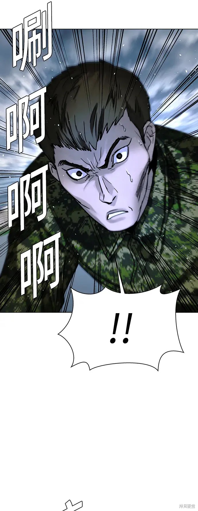 对我来说，世界末日是游戏 第32话 第49页