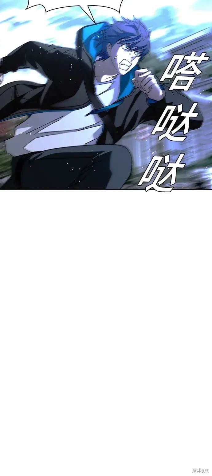 对我来说，世界末日是游戏 第34话 第28页