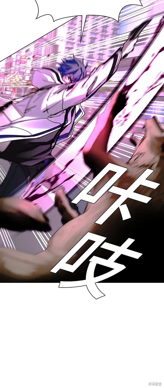 对我来说，世界末日是游戏 第36话 第56页