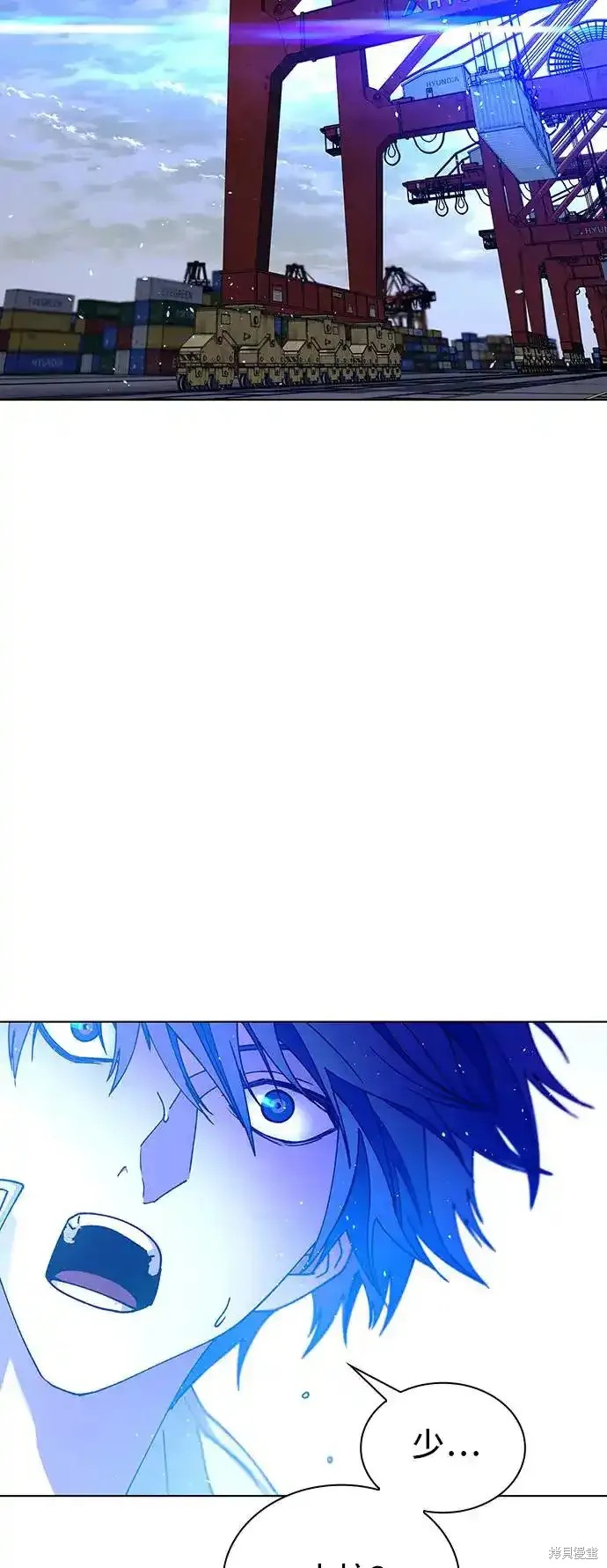 对我来说，世界末日是游戏 第46话 第56页