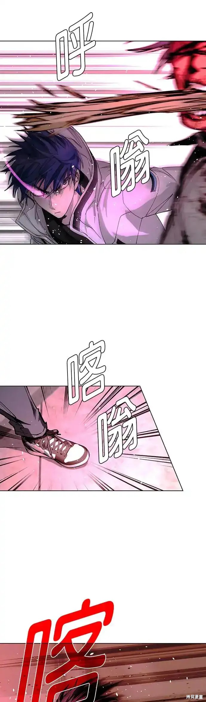 对我来说，世界末日是游戏 第50话 第19页