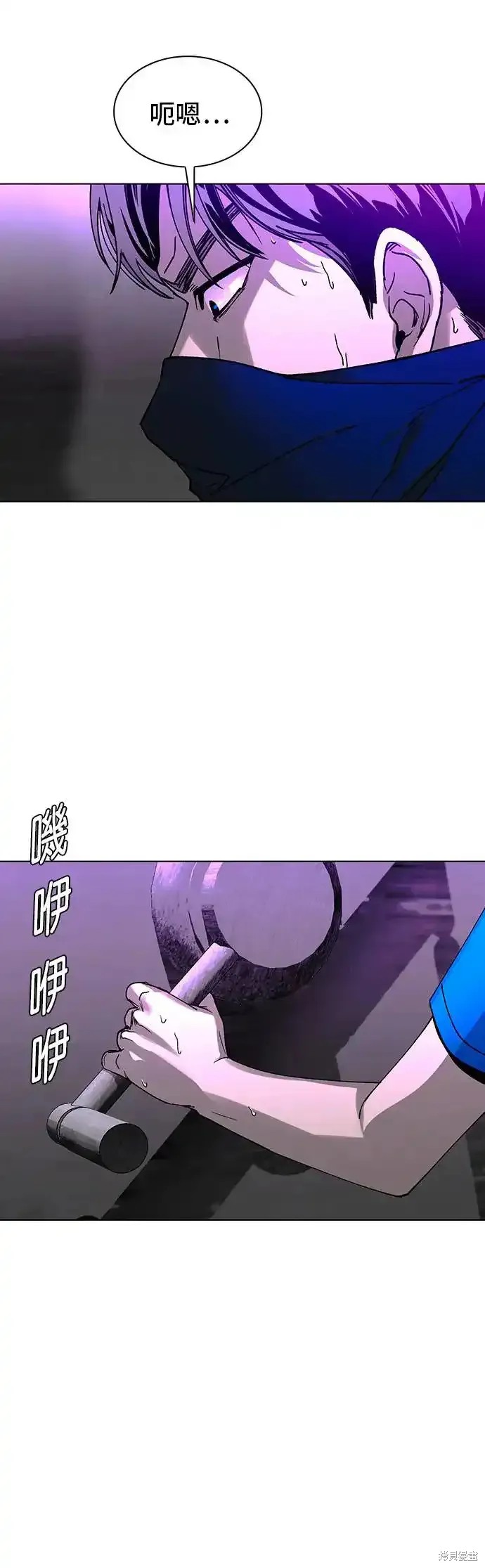 对我来说，世界末日是游戏 第52话 第36页