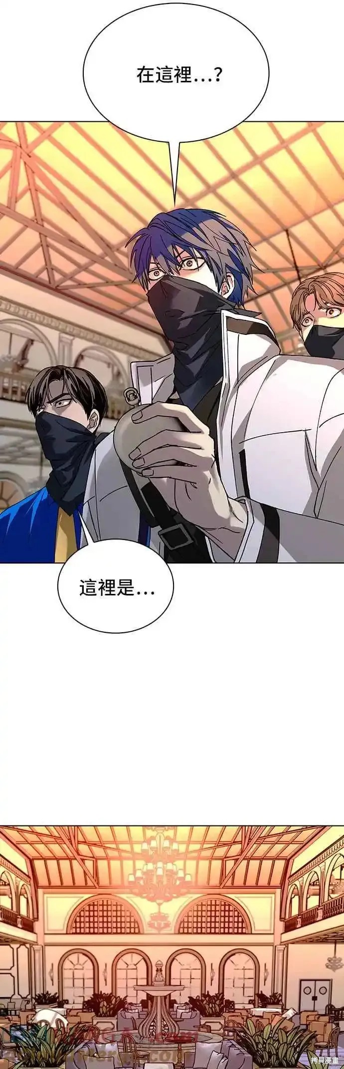 对我来说，世界末日是游戏 第53话 第13页
