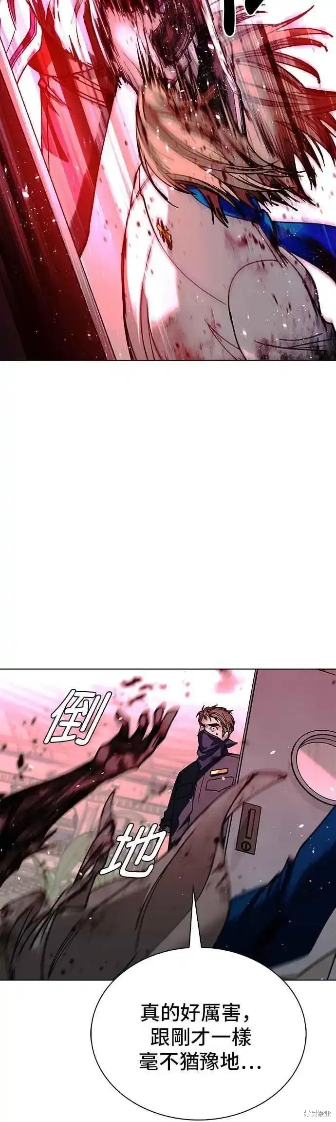 对我来说，世界末日是游戏 第53话 第30页