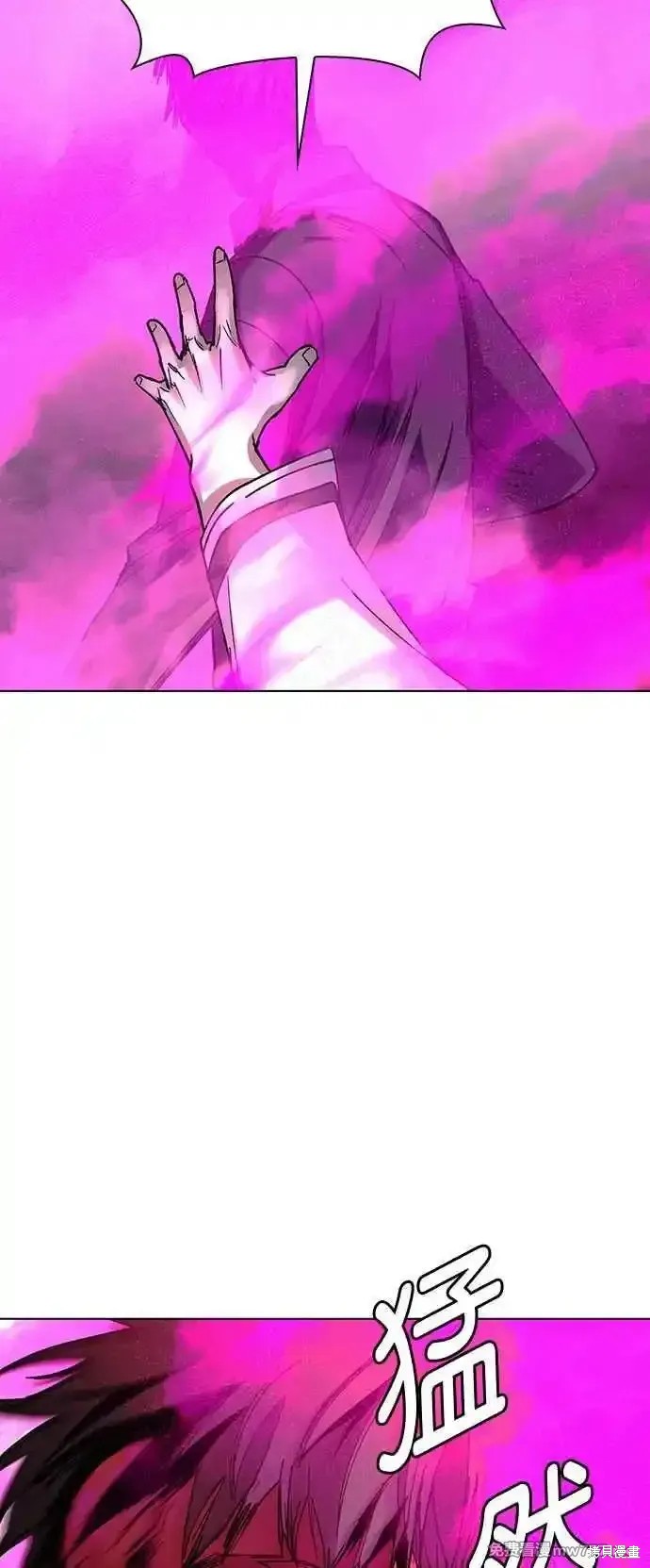 对我来说，世界末日是游戏 第55话 第50页
