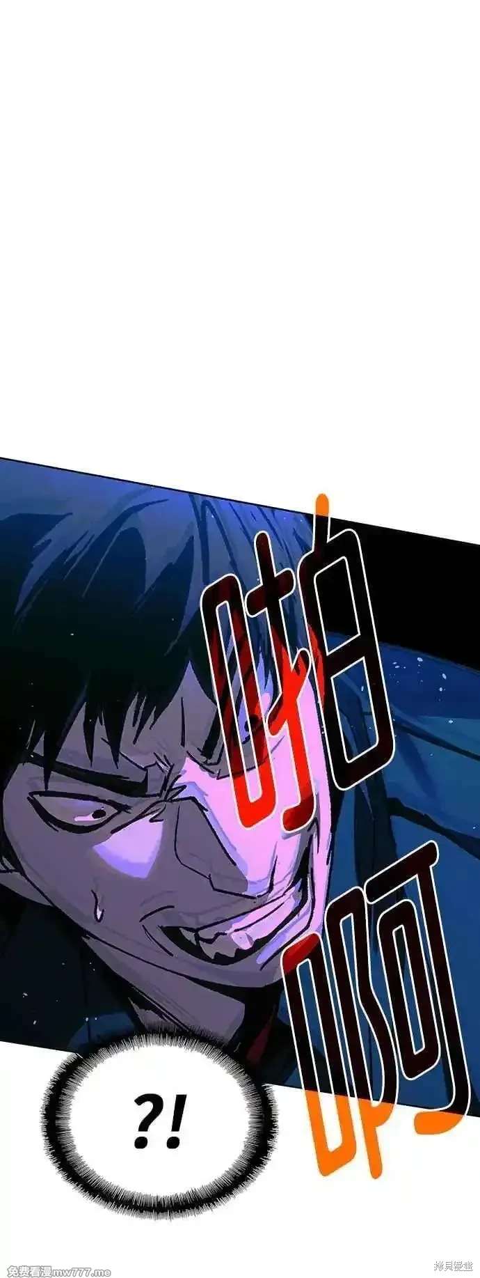 对我来说，世界末日是游戏 第68话 第27页