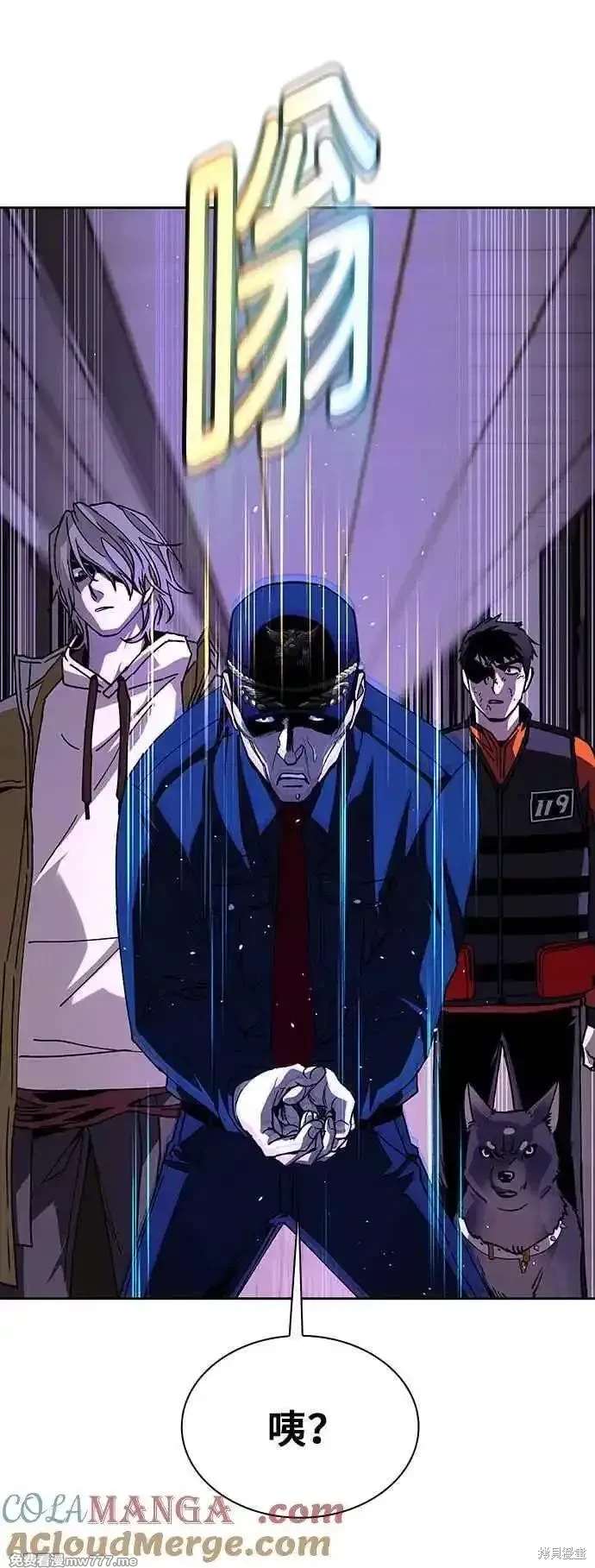 对我来说，世界末日是游戏 第70话 第25页
