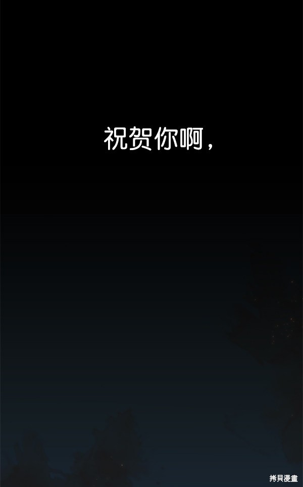 男子汉 第1话 第1页