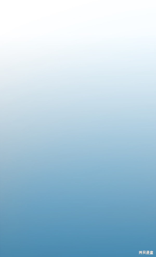男子汉 第1话 第13页