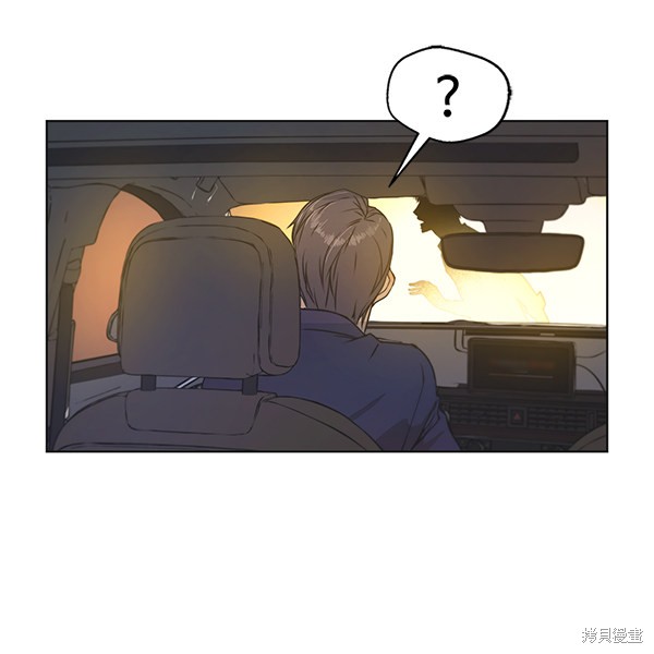 男子汉 第1话 第143页
