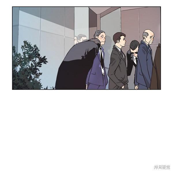 男子汉 第1话 第73页