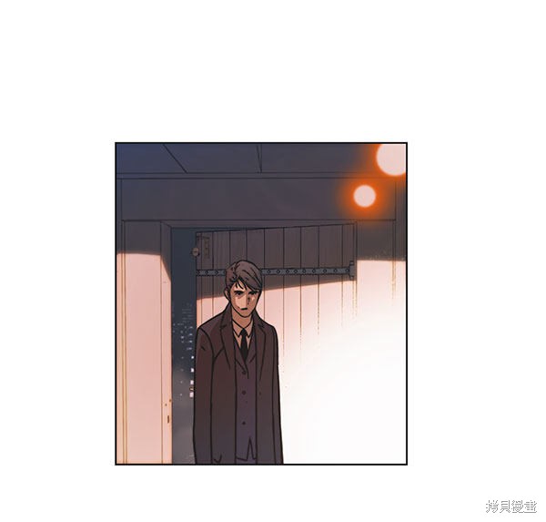男子汉 第2话 第15页