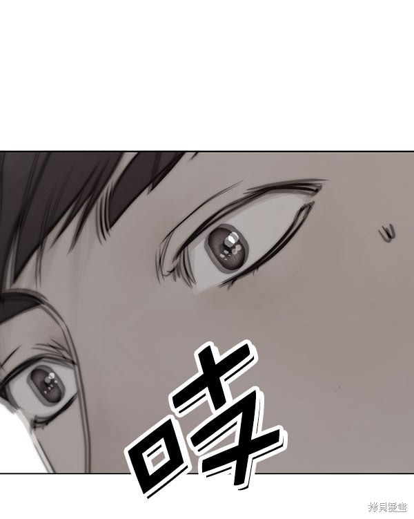 男子汉 第3话 第18页