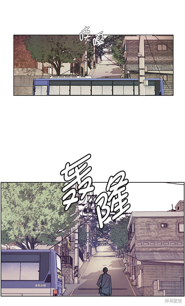 男子汉 第3话 第43页