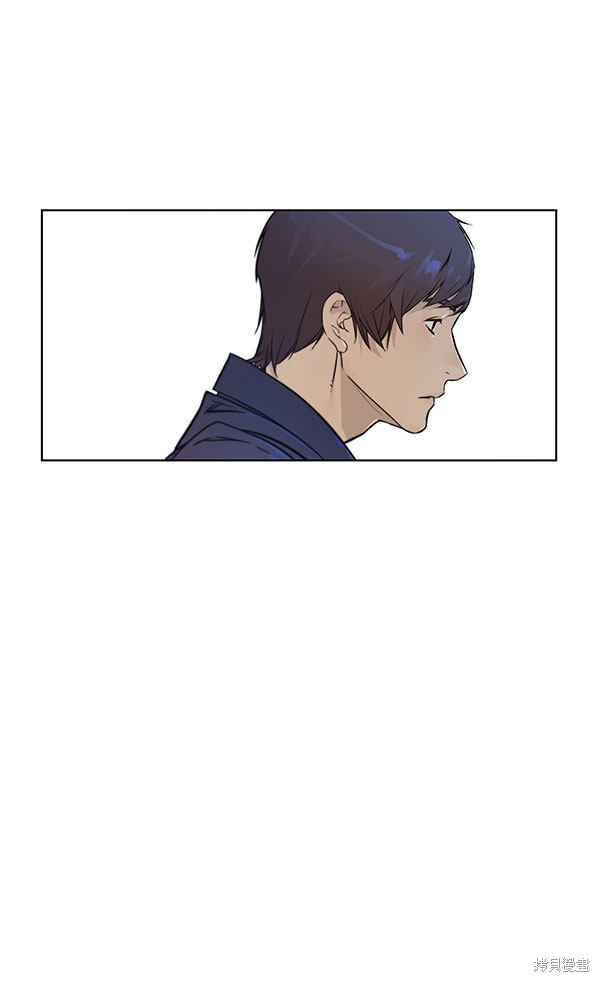 男子汉 第3话 第47页