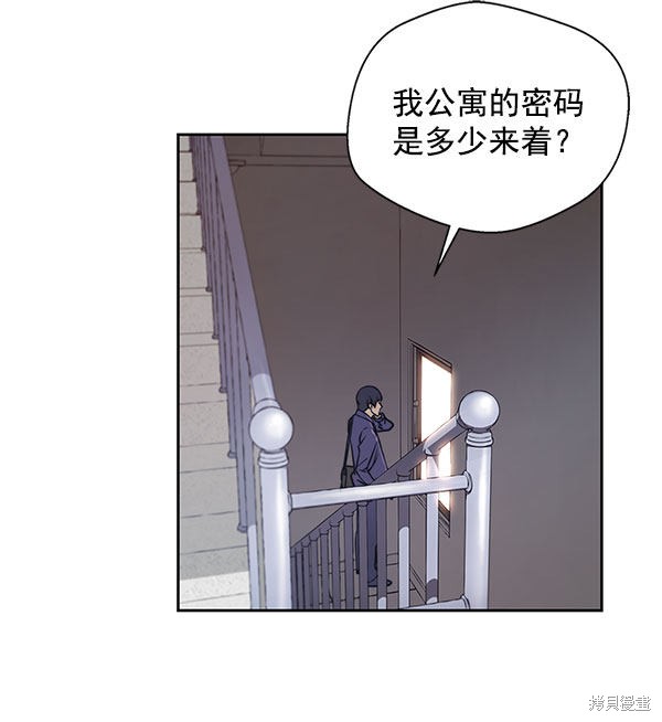 男子汉 第3话 第55页