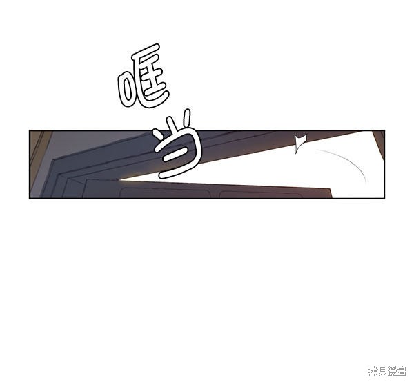 男子汉 第3话 第67页