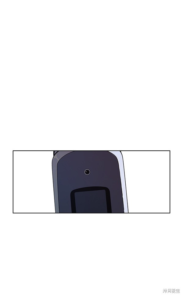 男子汉 第4话 第16页