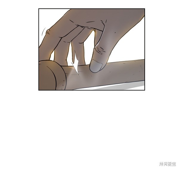 男子汉 第4话 第42页