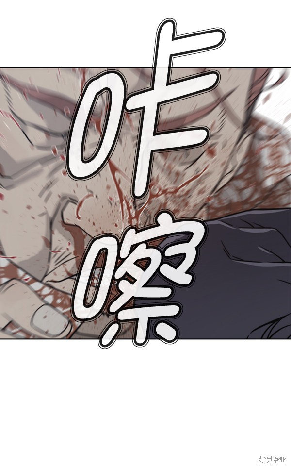 男子汉 第4话 第51页