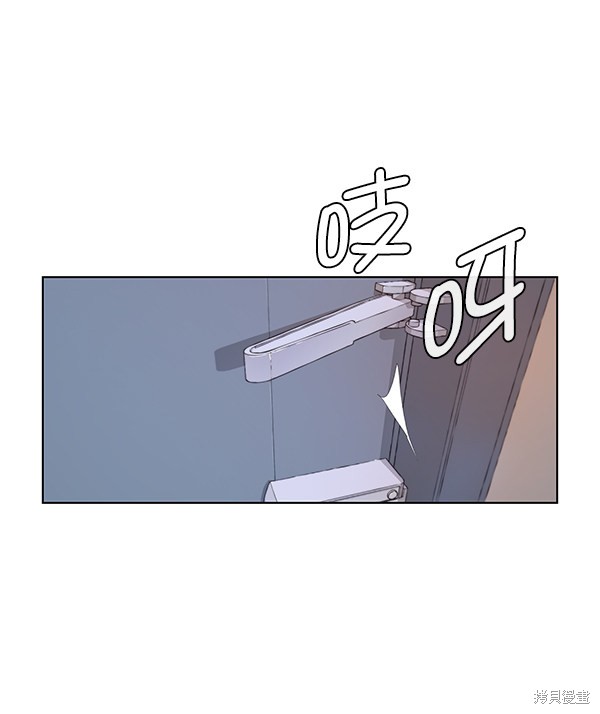 男子汉 第4话 第60页