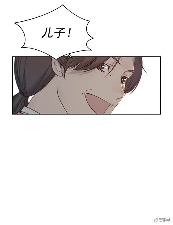 男子汉 第5话 第65页
