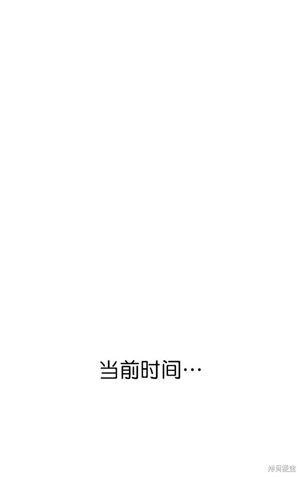 男子汉 第6话 第2页
