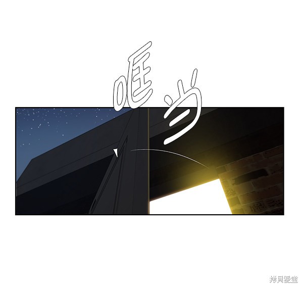 男子汉 第7话 第19页