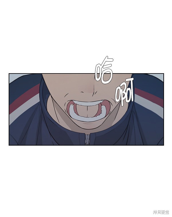 男子汉 第7话 第35页
