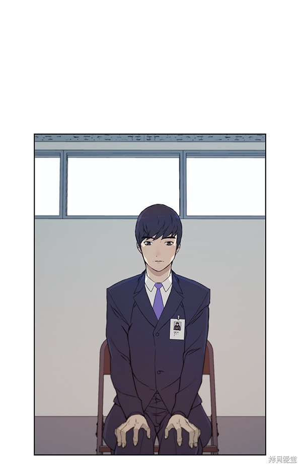 男子汉 第9话 第20页