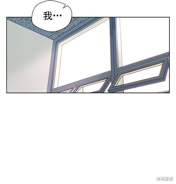 男子汉 第9话 第41页