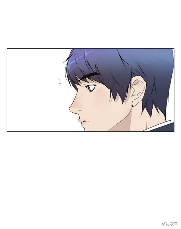 男子汉 第10话 第45页