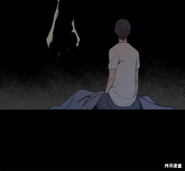 男子汉 第10话 第82页