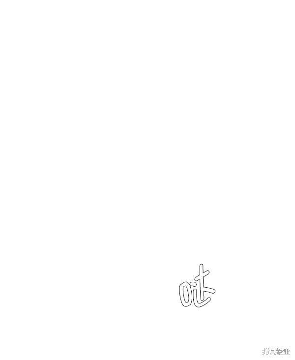 男子汉 第11话 第2页