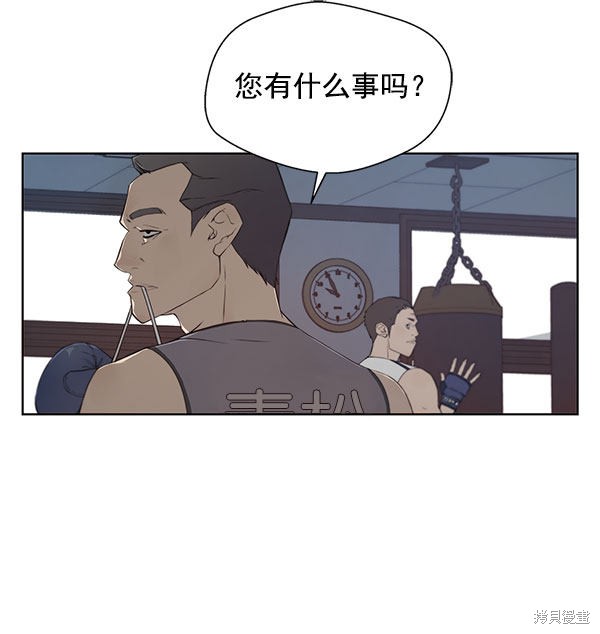 男子汉 第11话 第28页
