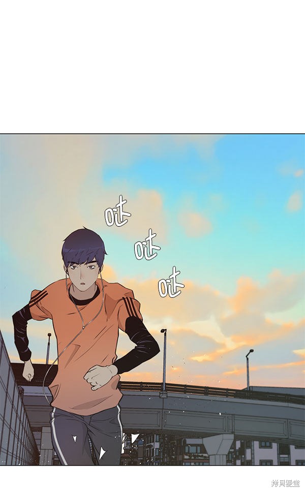 男子汉 第11话 第4页