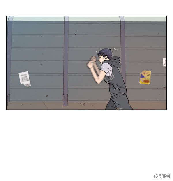 男子汉 第11话 第46页