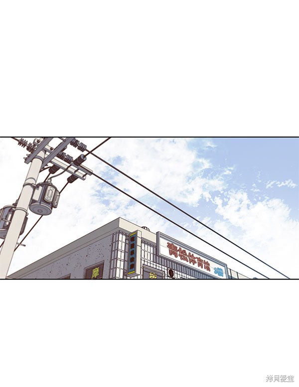 男子汉 第11话 第65页