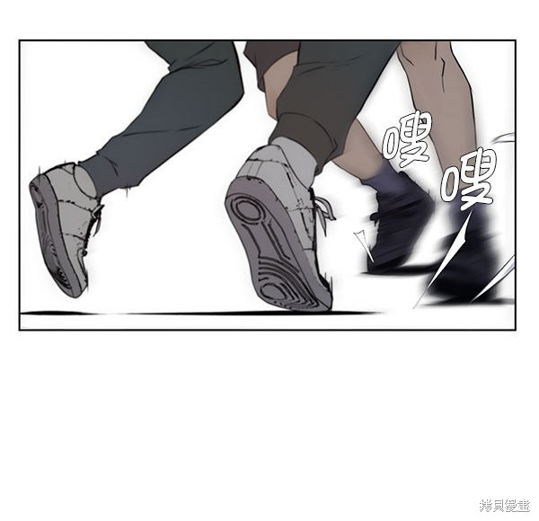 男子汉 第11话 第77页