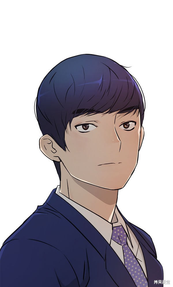男子汉 第13话 第49页