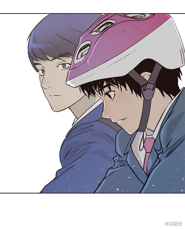 男子汉 第13话 第76页