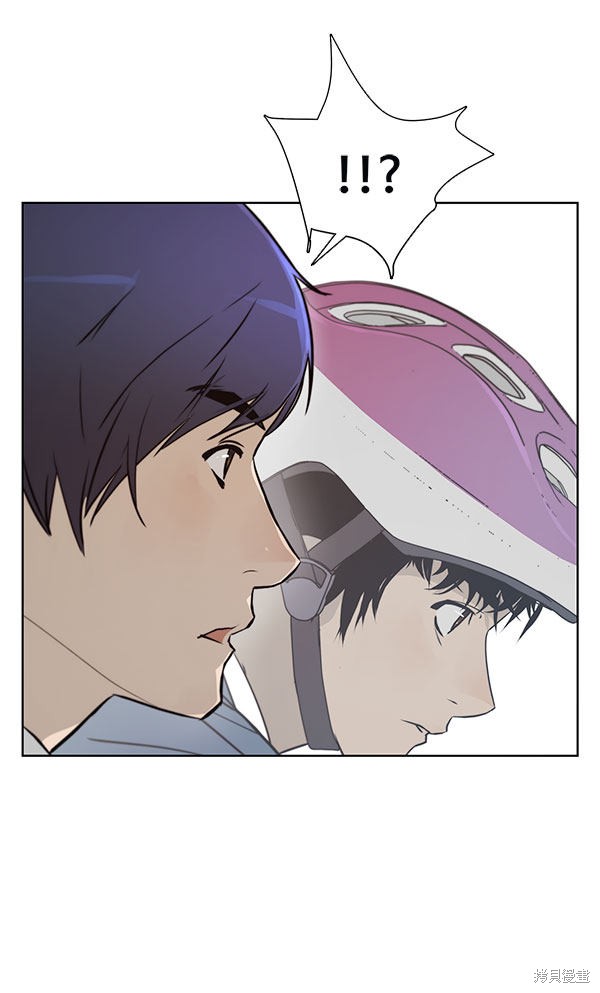 男子汉 第13话 第77页