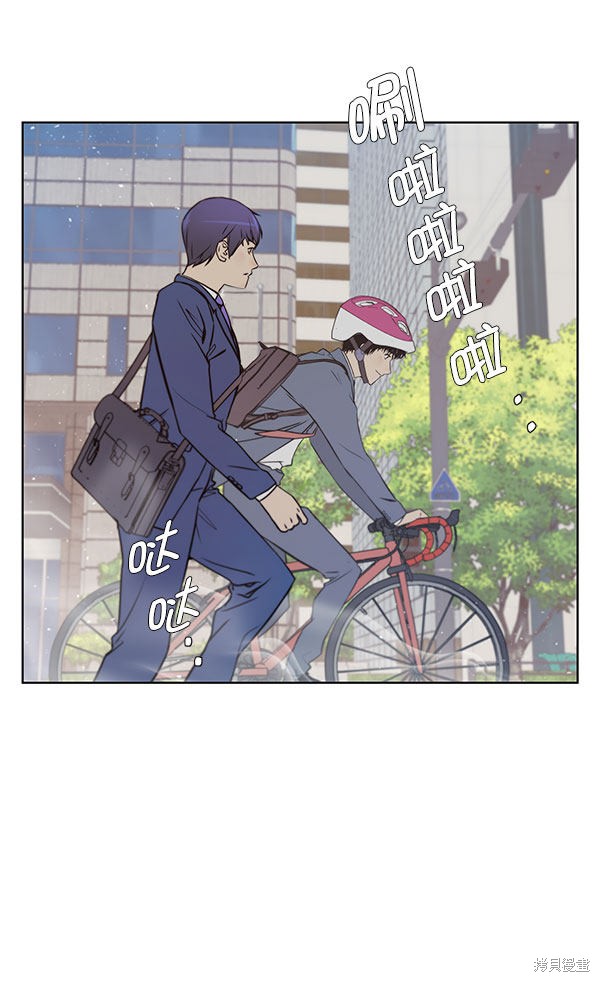 男子汉 第13话 第78页