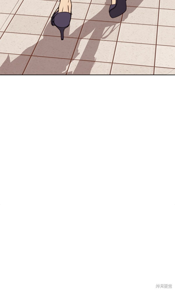 男子汉 第14话 第15页