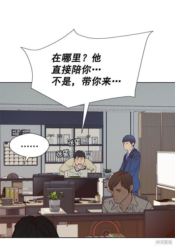 男子汉 第15话 第64页