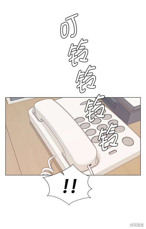 男子汉 第15话 第69页